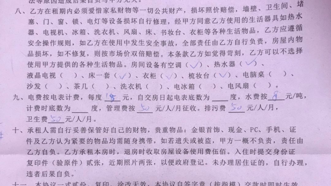 在深圳一辈子租房可行吗,在深圳为什么想租房