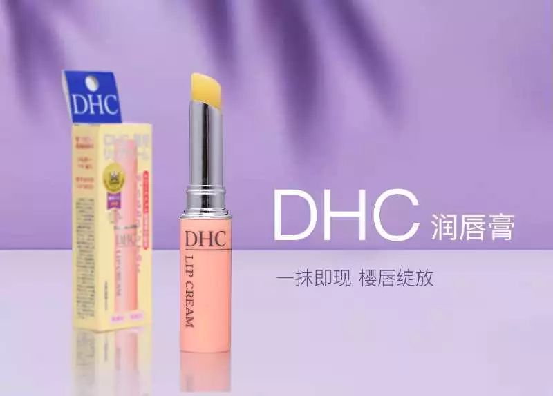 拯救「干」尬唇,只要这个小单品,嫩到男友想吻你