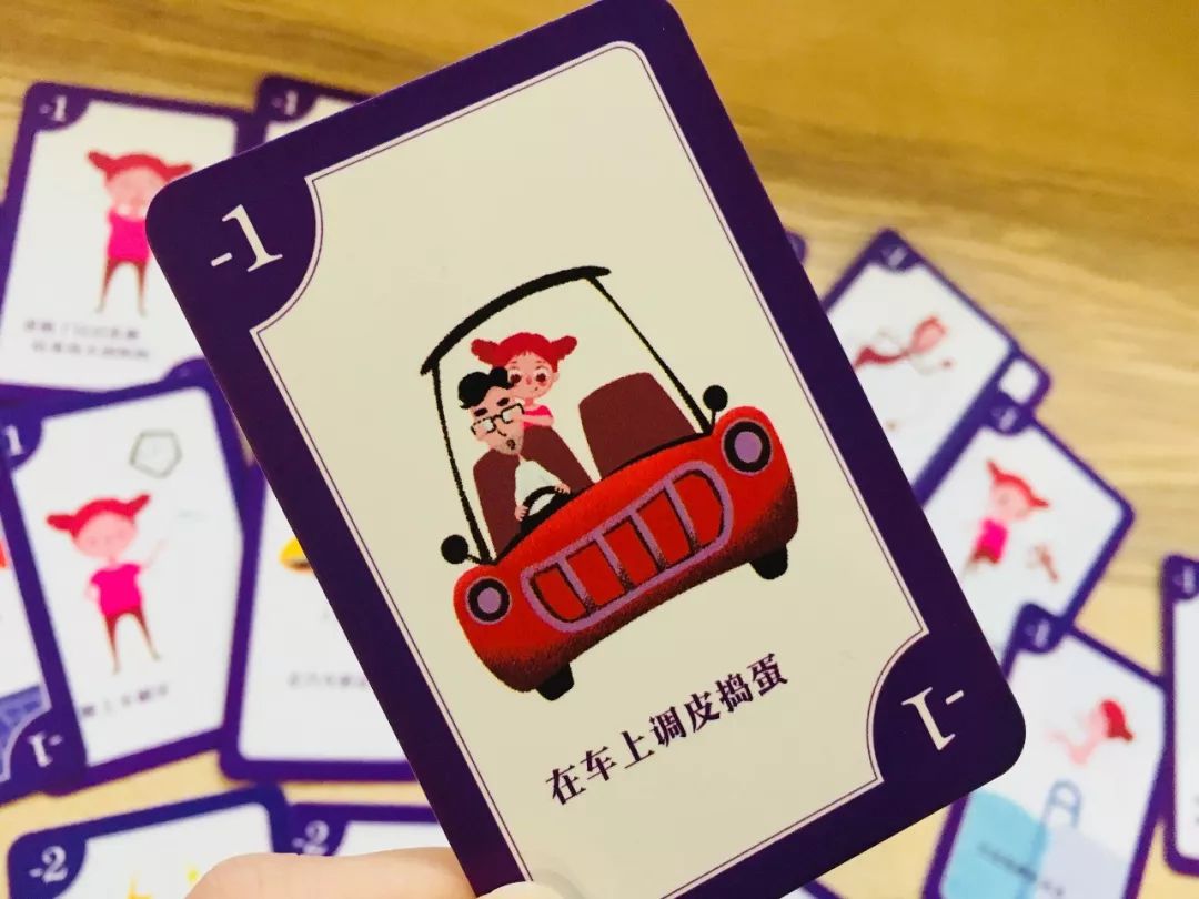 防拐卖儿童桌游攻略,关于防拐骗的游戏