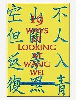 海岸诗歌翻译,海岸诗歌现代