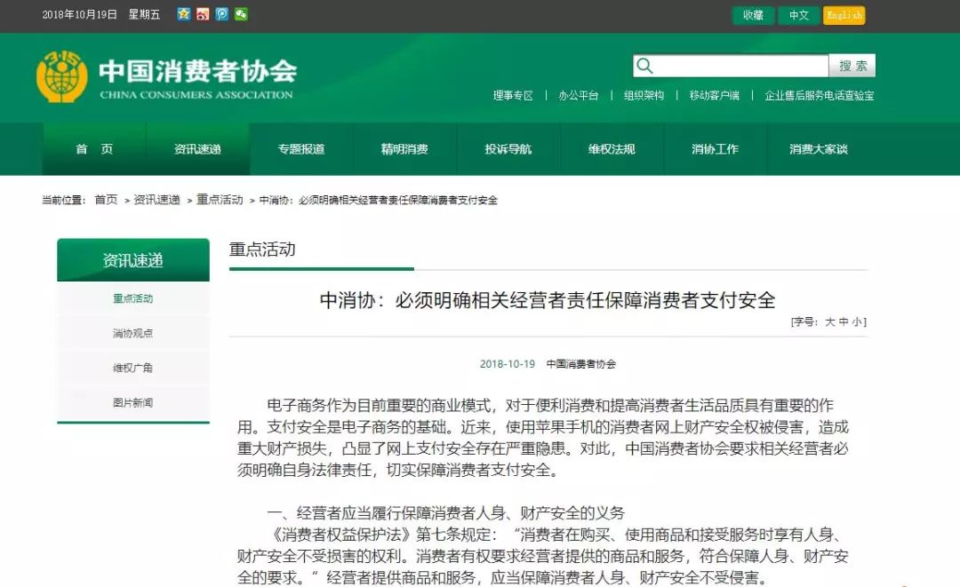 传播力红黑榜丨自如陷针孔摄像头风波,谷歌要重回中国市场了