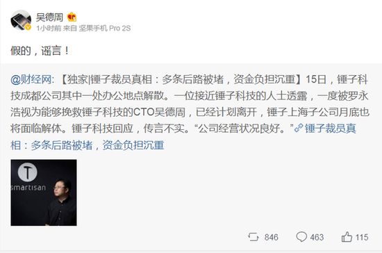 传播力红黑榜丨自如陷针孔摄像头风波,谷歌要重回中国市场了