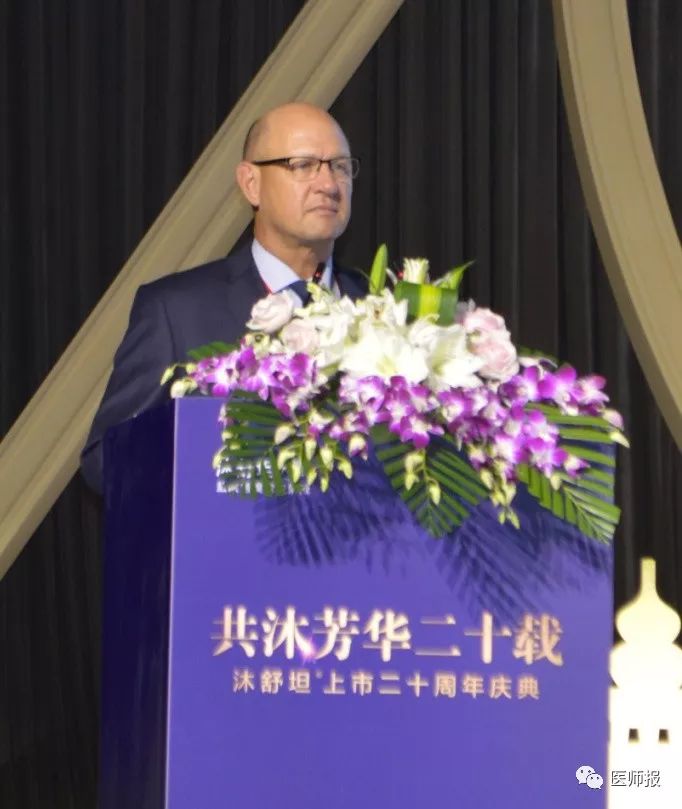 聚焦｜从多维度多领域了解氨溴索治疗进展，沐舒坦上市二十周年庆典在杭州召开