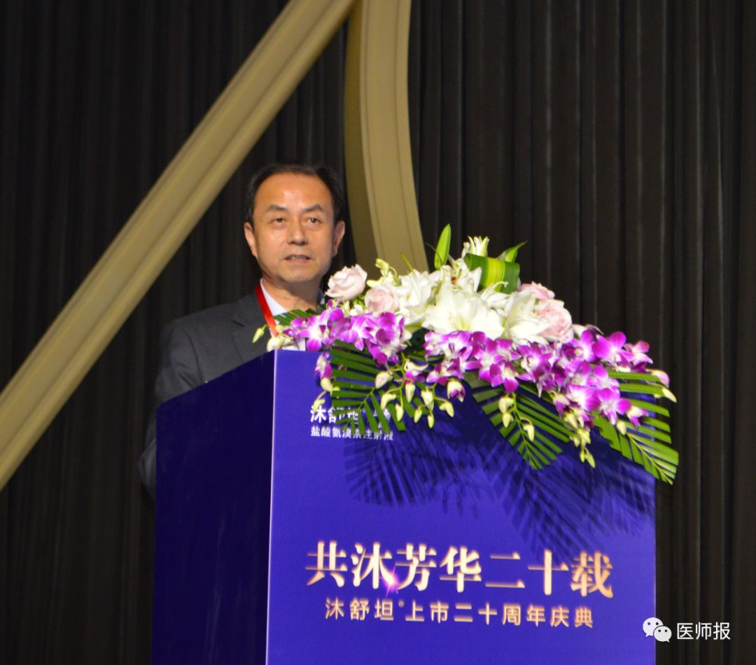 聚焦｜从多维度多领域了解氨溴索治疗进展，沐舒坦上市二十周年庆典在杭州召开