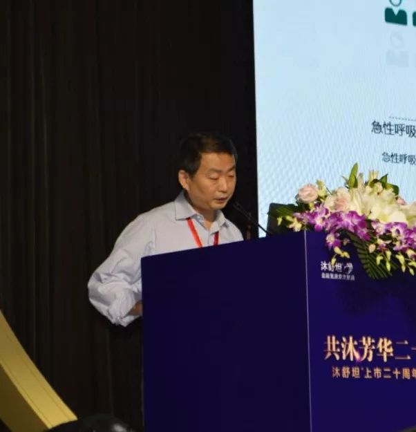 聚焦｜从多维度多领域了解氨溴索治疗进展，沐舒坦上市二十周年庆典在杭州召开