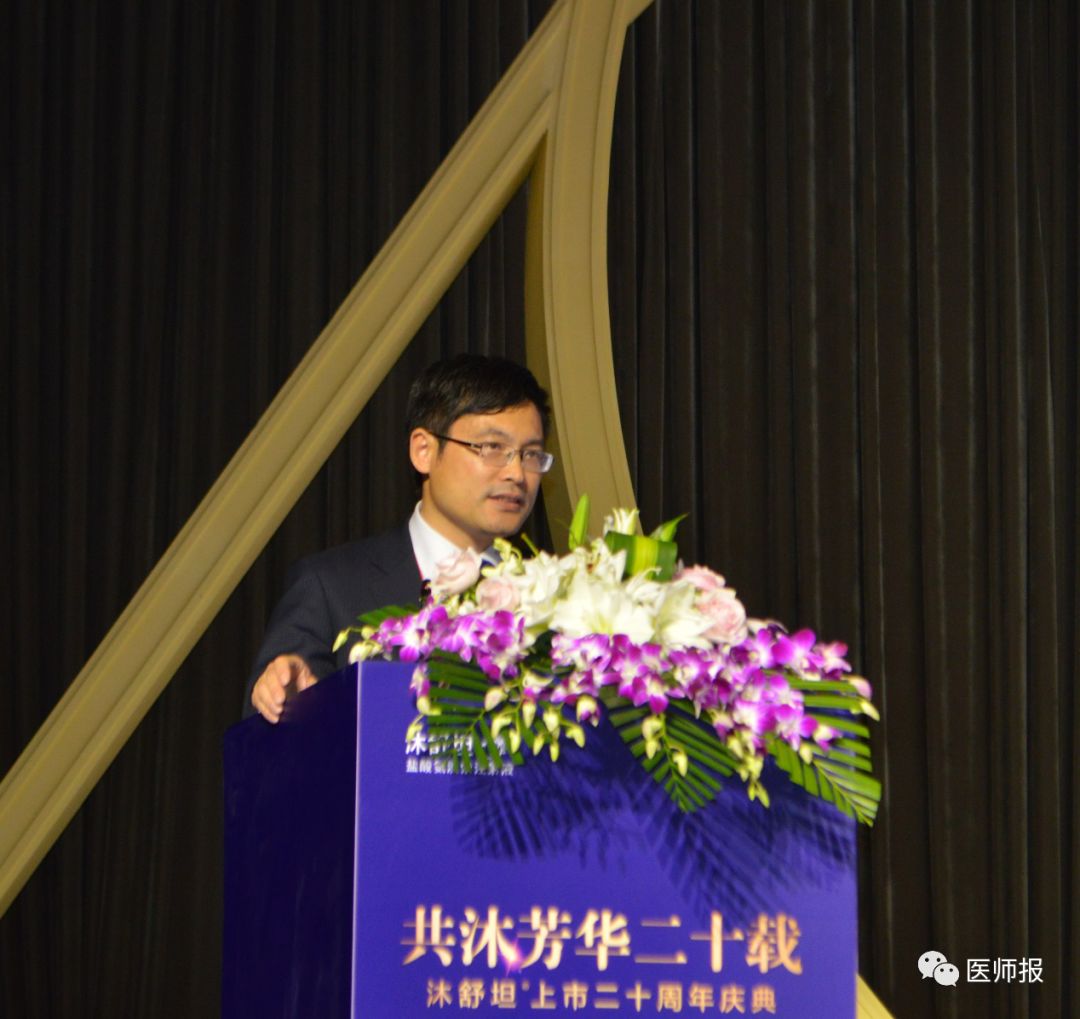 聚焦｜从多维度多领域了解氨溴索治疗进展，沐舒坦上市二十周年庆典在杭州召开