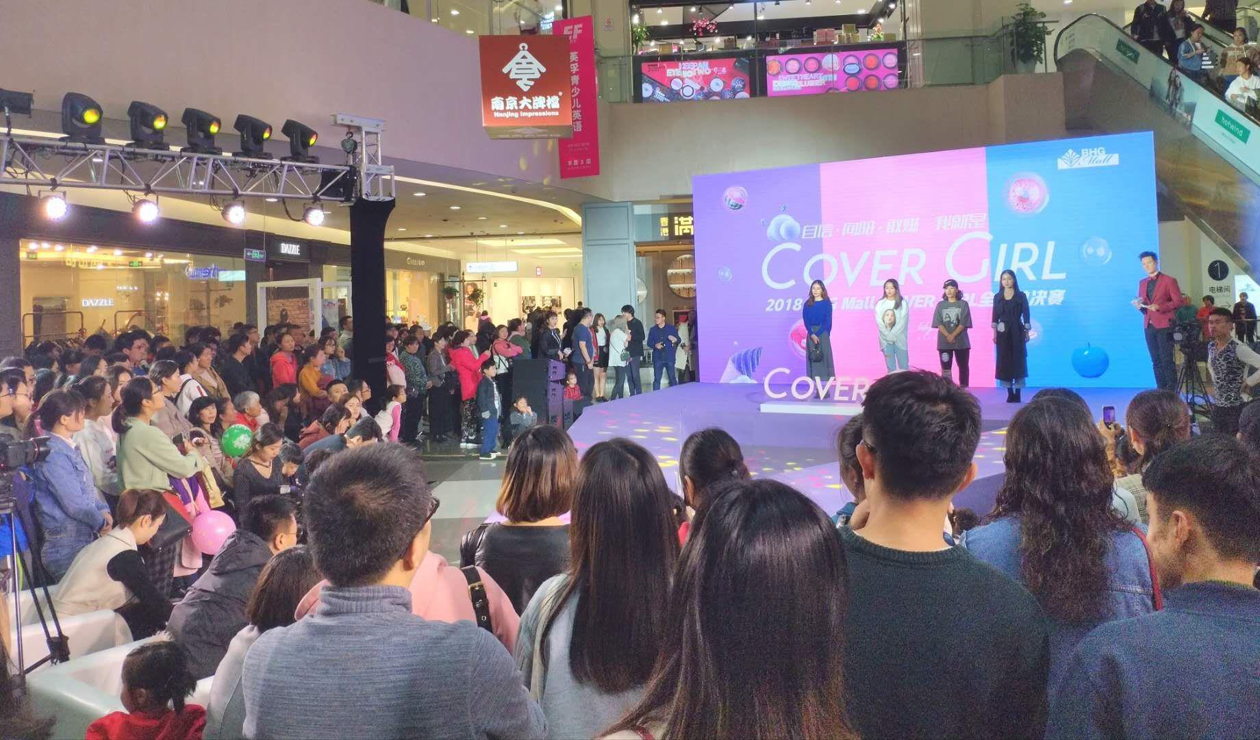 bhgmall北京华联购物中心街舞比赛,bhgmall质量怎么样