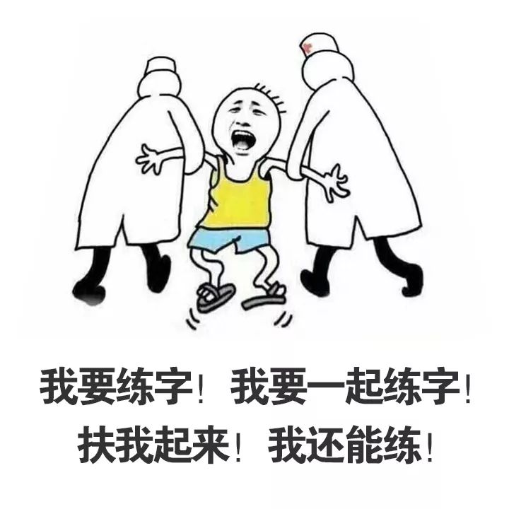 瘦金体软笔零基础入门,少儿软笔入门教学视频