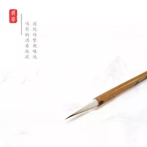 瘦金体软笔零基础入门,少儿软笔入门教学视频