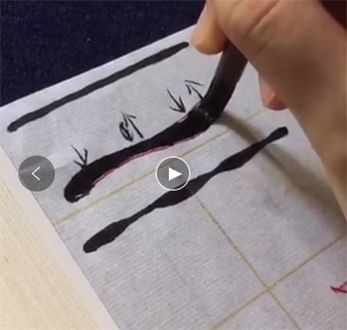 瘦金体软笔零基础入门,少儿软笔入门教学视频