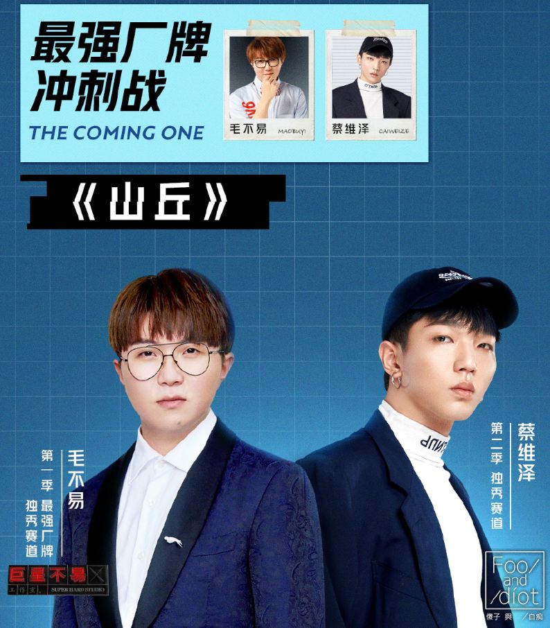 YOUTHFACE｜认识一下，他是蔡维泽啦~