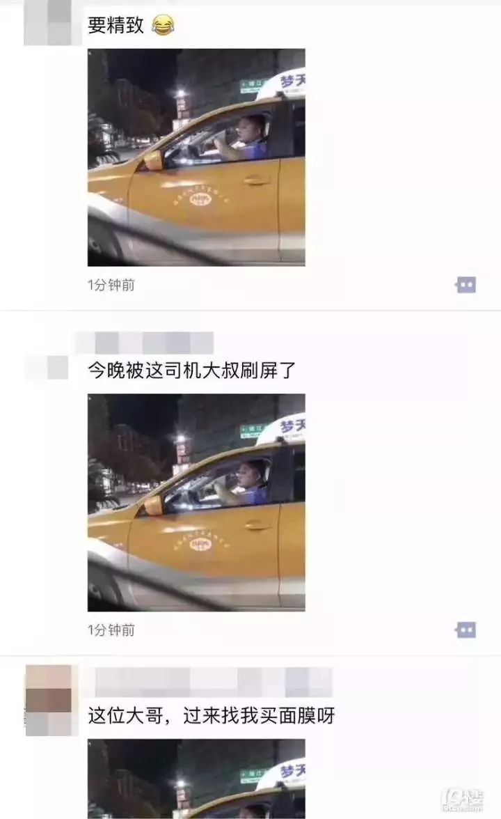 朋友圈被这位出租车司机刷屏！网友：过得太精致了！