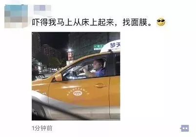 朋友圈被这位出租车司机刷屏！网友：过得太精致了！