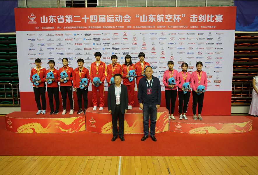 淄博体育省运会,省运会淄博队
