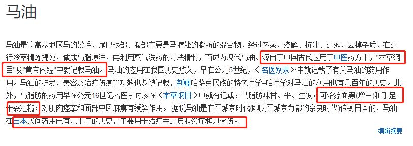 脚气脚臭难去除教你一招可以试试,脚臭脚气脚痒脱皮干裂一招根除