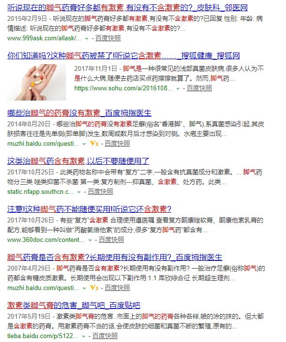 脚气脚臭难去除教你一招可以试试,脚臭脚气脚痒脱皮干裂一招根除