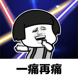 孙俪在微博下评论9个字逗笑网友,孙俪微博点赞了多少人