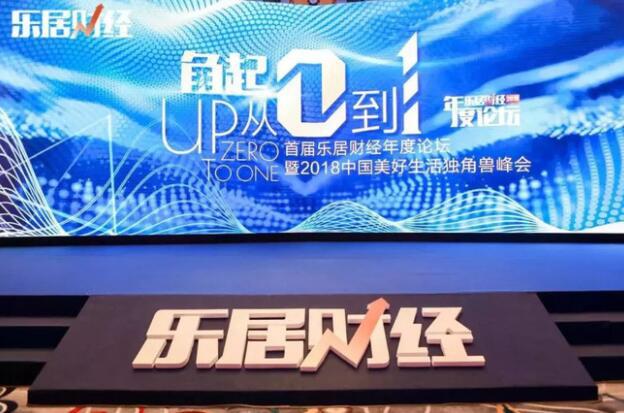 策马奔腾激流勇进,钜派投资多渠道并举成就美好生活独角兽