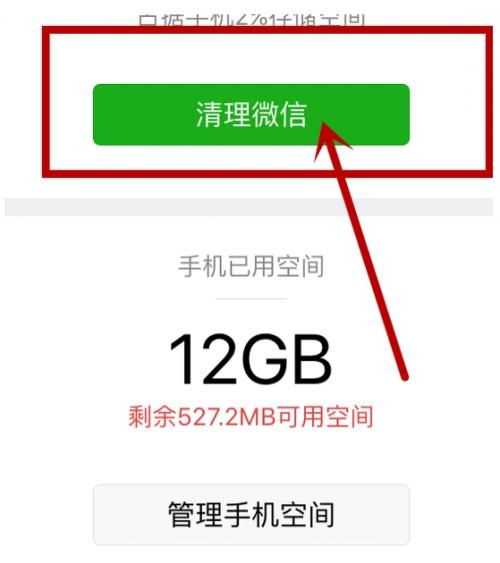如何恢复微信过期的文件与图片,微信过期图片或已被清理怎么恢复