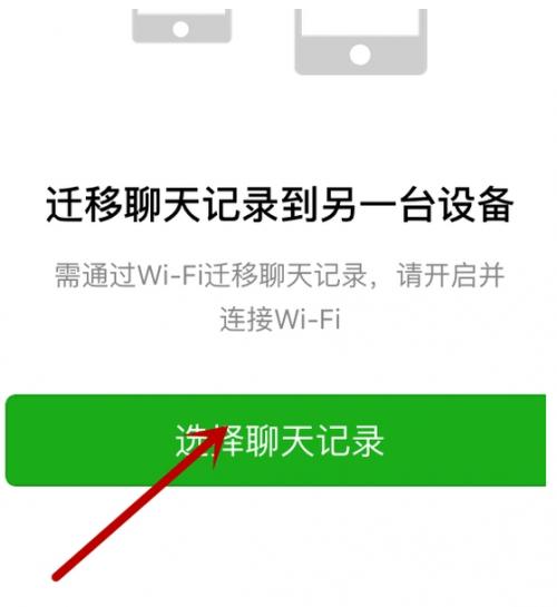 如何恢复微信过期的文件与图片,微信过期图片或已被清理怎么恢复