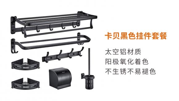 卡贝奶油风浴室柜,卡贝蓝色浴室柜