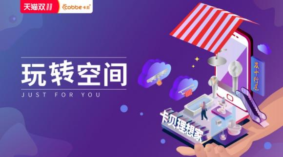 卡贝奶油风浴室柜,卡贝蓝色浴室柜