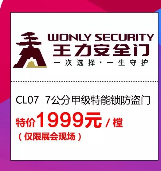 领航全国！10月27日—29日，临沂西部又一盛事即将到来！
