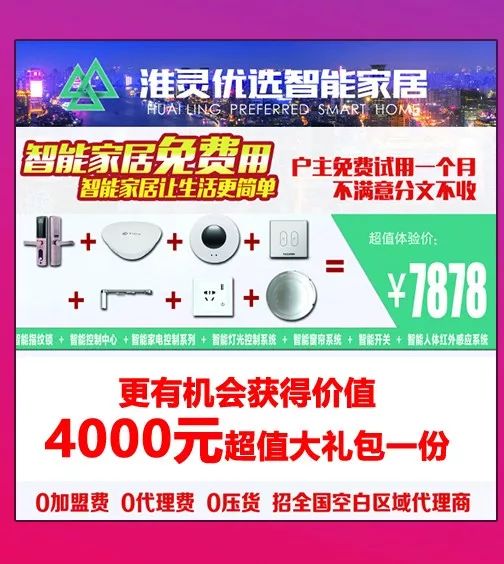 领航全国！10月27日—29日，临沂西部又一盛事即将到来！