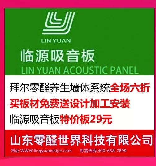 领航全国！10月27日—29日，临沂西部又一盛事即将到来！