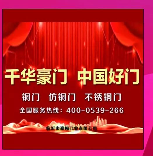 领航全国！10月27日—29日，临沂西部又一盛事即将到来！