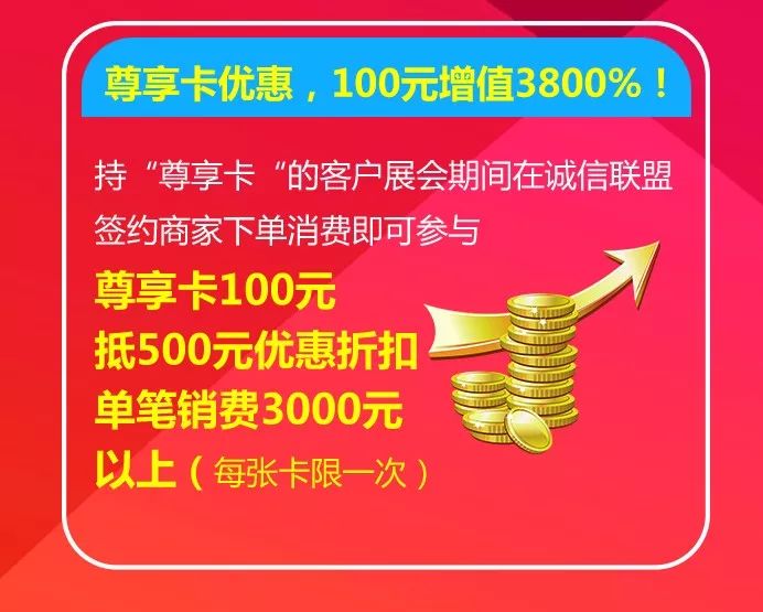 领航全国！10月27日—29日，临沂西部又一盛事即将到来！