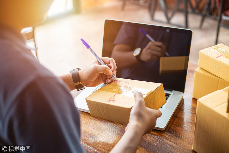 36氪研究院跨境电商,36氪2018新风向大会