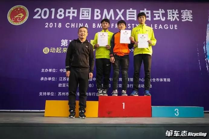 让心脏噗通噗通2018中国BMX自由式联赛～大家一起翻转吧