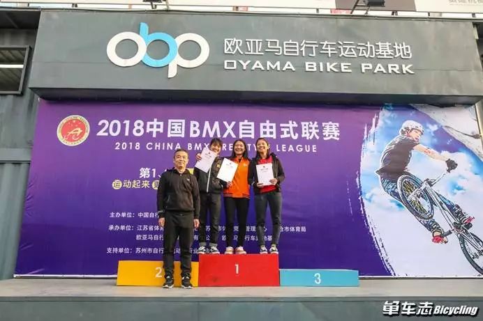 让心脏噗通噗通2018中国BMX自由式联赛～大家一起翻转吧