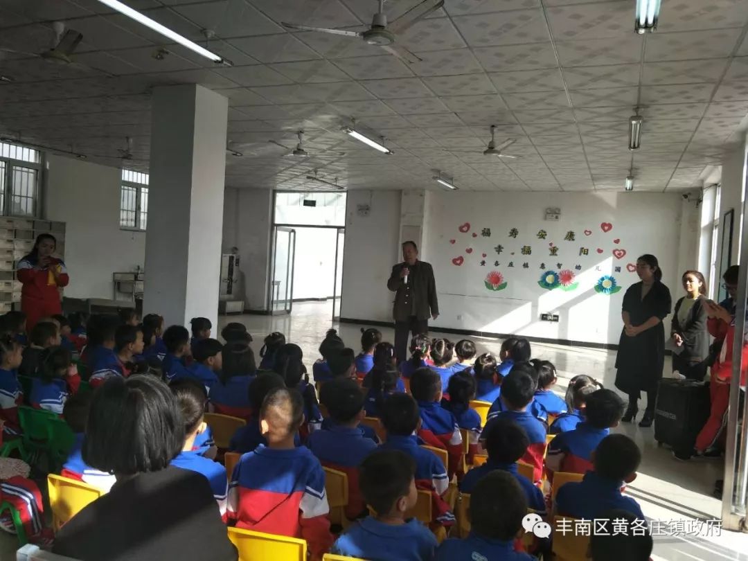 幼儿园重阳节敬老爱老,丰台区惠智幼儿园