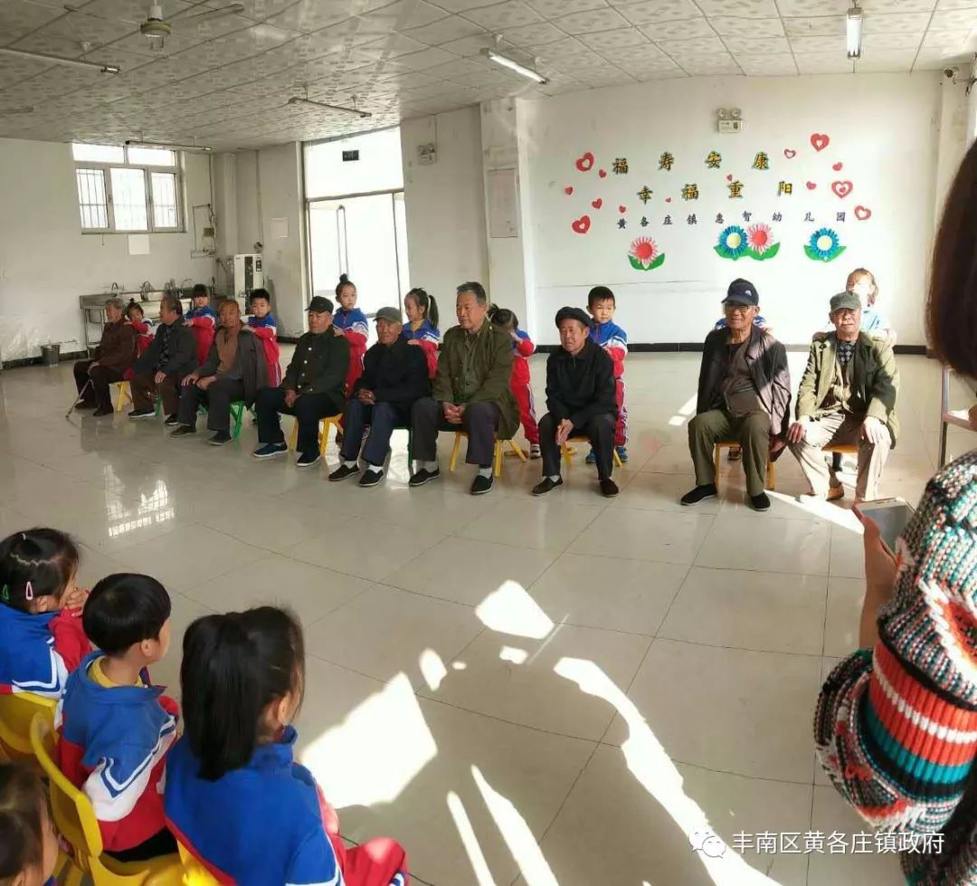 幼儿园重阳节敬老爱老,丰台区惠智幼儿园