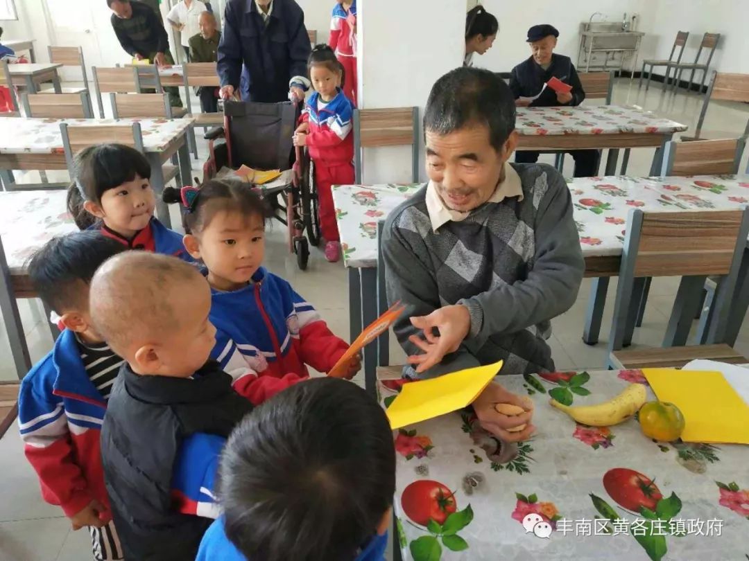 幼儿园重阳节敬老爱老,丰台区惠智幼儿园