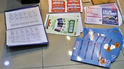 「临汾网警提示」微信朋友圈话费充值*局骗**预警！