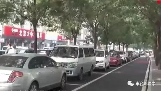 丰台“疏整促”带来8万余平城市绿色拼图！这些批发市场已经消失了……