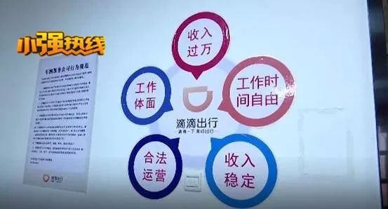 滴滴司机事件是真的吗,滴滴司机事件真实