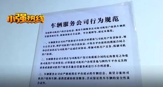 滴滴司机事件是真的吗,滴滴司机事件真实