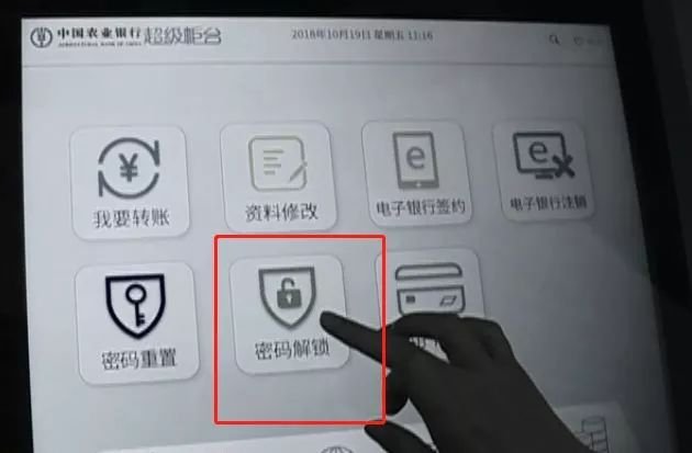 银行科普盗刷,银行卡盗刷小知识