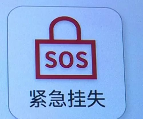 银行科普盗刷,银行卡盗刷小知识