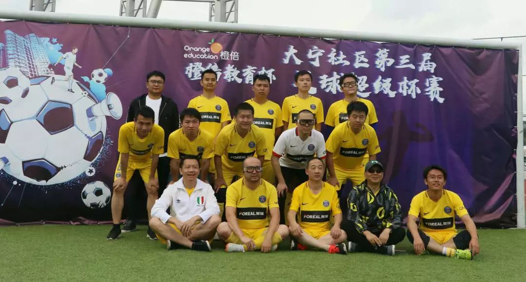 让全大宁人沸腾的足球赛开踢啦!300多名业主约战静安体育中心