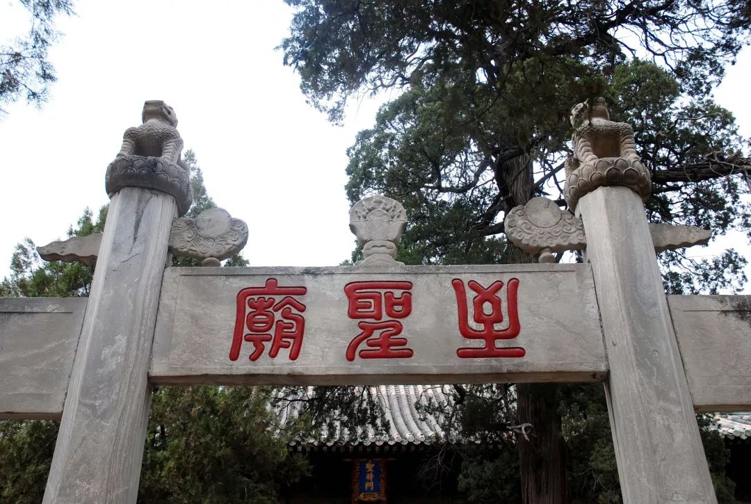 济宁曲阜全景,游曲阜孔庙有感