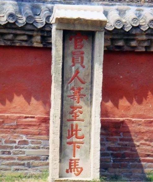 济宁曲阜全景,游曲阜孔庙有感