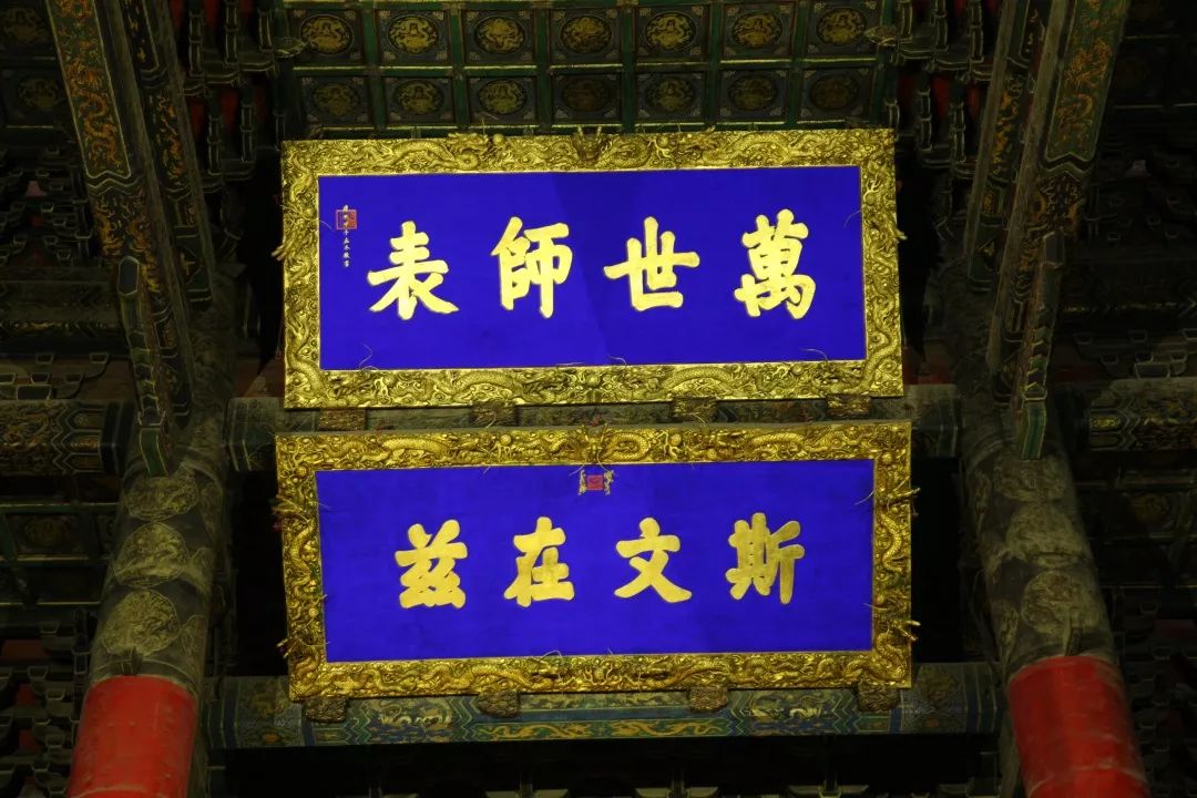 济宁曲阜全景,游曲阜孔庙有感