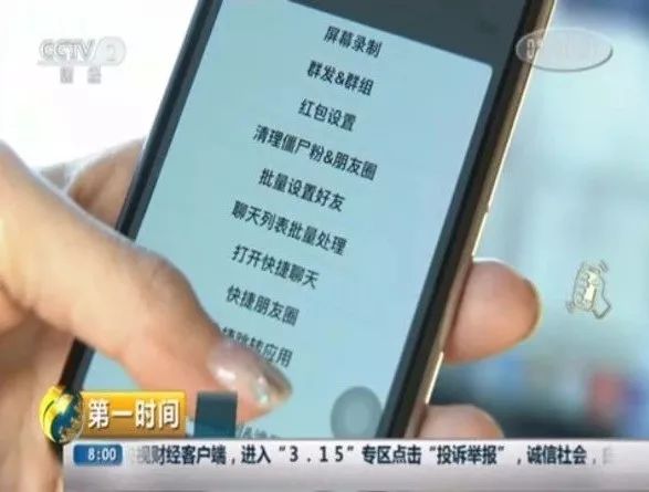 山寨版微信,山寨版微信怎么使用