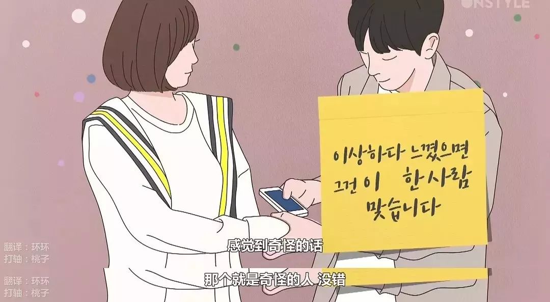 女孩真的不能太敏感了吗,就算敏感点也无妨电视剧