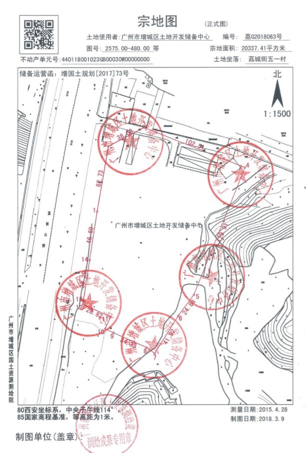 广州增城93.53亿挂牌4宗宅地,广州增城投资1845亿